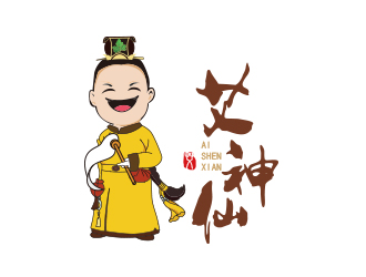 黃安悅的艾神仙艾灸卡通商標(biāo)設(shè)計(jì)logo設(shè)計(jì)