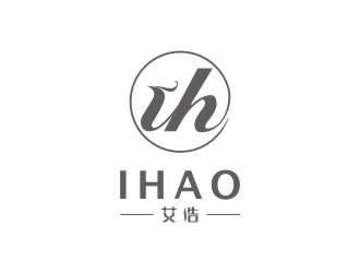 陳國偉的艾浩睡衣服裝品牌logo設(shè)計