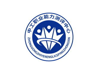 張俊的廣東省中工職業(yè)能力測評中心logo設(shè)計