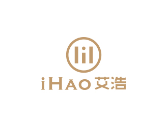 孫金澤的艾浩睡衣服裝品牌logo設(shè)計(jì)