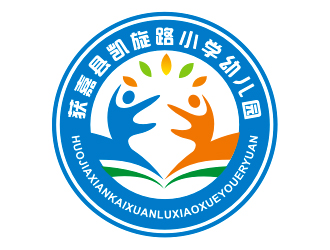 獲嘉縣凱旋路小學幼兒園logo設(shè)計