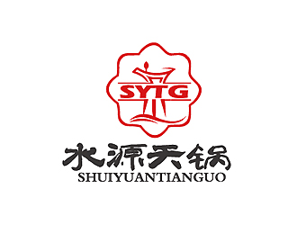 秦曉東的水源天鍋白酒商標設(shè)計logo設(shè)計