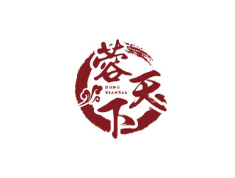 朱紅娟的蓉天下logo設(shè)計(jì)logo設(shè)計(jì)