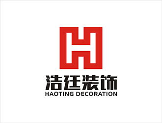 周都響的石家莊市浩廷建筑裝飾工程有限公司logologo設(shè)計