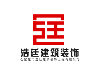 張偉的石家莊市浩廷建筑裝飾工程有限公司logologo設(shè)計(jì)