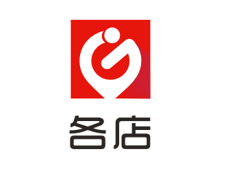 李杰的各店logo設(shè)計