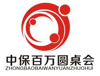 李正東的中保百萬(wàn)圓桌會(huì)logo設(shè)計(jì)