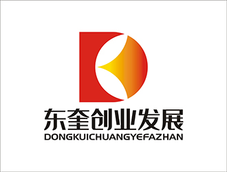 周都響的東奎創(chuàng)業(yè)發(fā)展有限公司logo設計