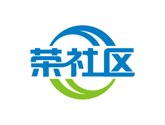 孫永煉的榮社區(qū)logo設(shè)計(jì)