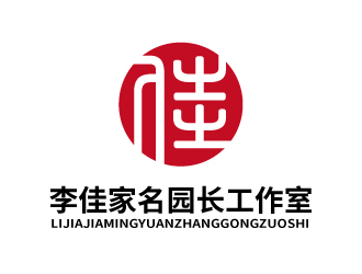 張俊的貴州省李佳家名園長工作室logo設計