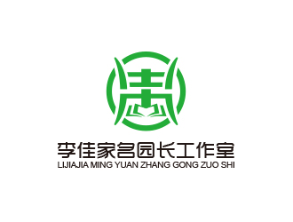 黃安悅的貴州省李佳家名園長工作室logo設計