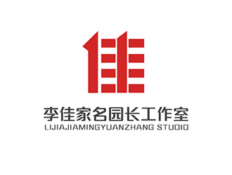 吳曉偉的貴州省李佳家名園長工作室logo設計