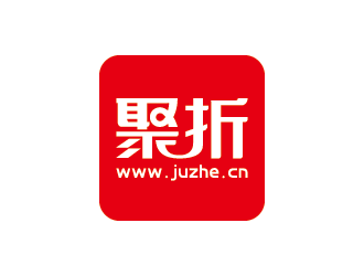 王濤的聚折優(yōu)品  www.juzhevip.com APP logo設計logo設計