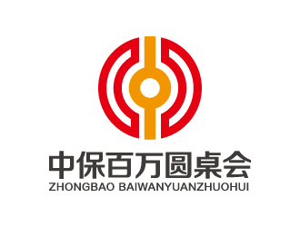 葉美寶的中保百萬(wàn)圓桌會(huì)logo設(shè)計(jì)