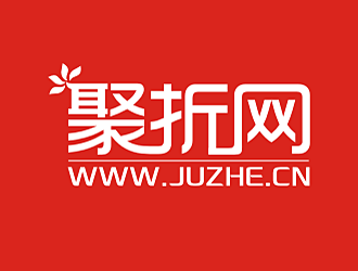 勞志飛的聚折優(yōu)品  www.juzhevip.com APP logo設(shè)計logo設(shè)計