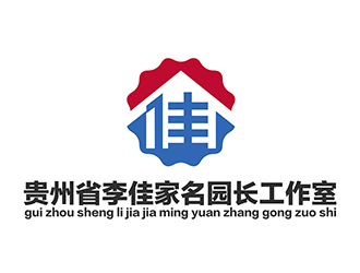 潘樂(lè)的貴州省李佳家名園長(zhǎng)工作室logo設(shè)計(jì)