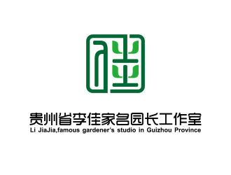 安冬的貴州省李佳家名園長工作室logo設計