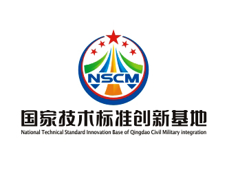 曾翼的國家技術標準創(chuàng)新基地（青島軍民融合）National Technical Standard Innologo設計