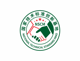 何嘉健的國家技術標準創(chuàng)新基地（青島軍民融合）National Technical Standard Innologo設計