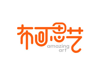 鐘炬的布可思藝（重新編輯需求）logo設(shè)計