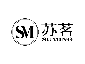 張俊的蘇茗女裝天鵝LOGOlogo設(shè)計