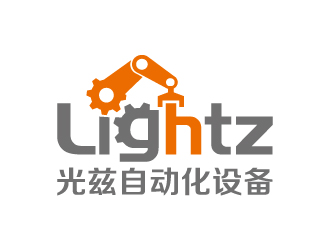 英文：Shanghai Lightz Automation Equipment Co., Ltdlogo設計