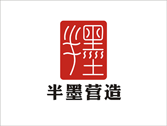 周都響的成都半墨建筑設(shè)計(jì)咨詢有限公司logo設(shè)計(jì)