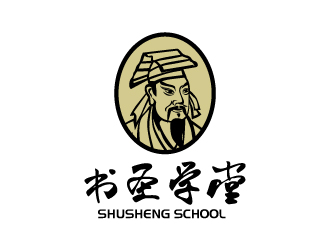 張俊的書圣學堂書法培訓logo設計logo設計