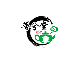 秦曉東的普兮堂茶文化logo設(shè)計(jì)