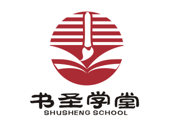 李杰的書圣學堂書法培訓logo設計logo設計