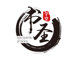 黃安悅的書(shū)圣學(xué)堂書(shū)法培訓(xùn)logo設(shè)計(jì)logo設(shè)計(jì)