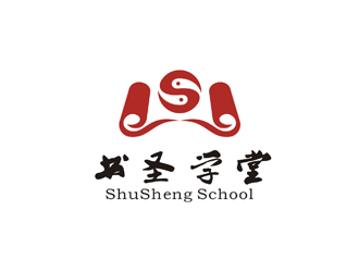 孫永煉的書圣學堂書法培訓logo設計logo設計