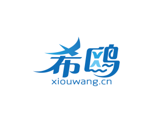 安冬的希鷗媒體網(wǎng)址logo設(shè)計logo設(shè)計