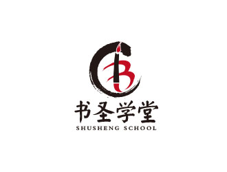 朱紅娟的書圣學堂書法培訓logo設計logo設計