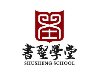 葉美寶的書圣學堂書法培訓logo設計logo設計