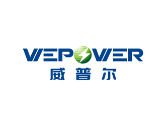 譚家強(qiáng)的WEPOWER /威普爾logo設(shè)計(jì)