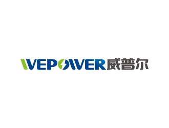 曾翼的WEPOWER /威普爾logo設(shè)計(jì)