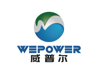 葛俊牟的WEPOWER /威普爾logo設(shè)計(jì)