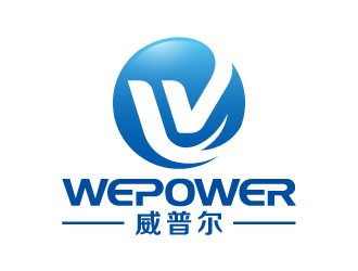 葉美寶的WEPOWER /威普爾logo設(shè)計(jì)