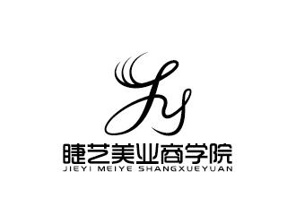 王濤的睫藝美業(yè)商學(xué)院logo設(shè)計