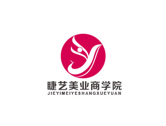 朱紅娟的睫藝美業(yè)商學(xué)院logo設(shè)計(jì)