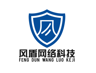 張偉的廣東風盾網(wǎng)絡科技有限公司logo設計