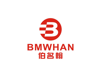 孫永煉的BMWHAN  伯名翰logo設計