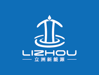 王濤的唐山立洲新能源科技有限公司logo設(shè)計(jì)