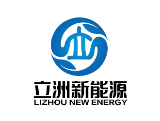 余亮亮的唐山立洲新能源科技有限公司logo設計