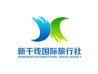 吳曉偉的新干線.  (天津)國際旅行社有限公司logo設(shè)計(jì)