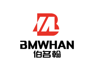 安冬的BMWHAN  伯名翰logo設計