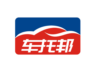 譚家強(qiáng)的車(chē)托邦汽車(chē)修理廠logo設(shè)計(jì)