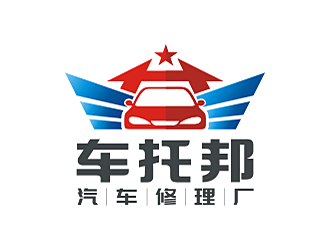 勞志飛的車托邦汽車修理廠logo設(shè)計