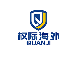 勞志飛的權(quán)際海外 QUANJI/QuanJilogo設(shè)計(jì)